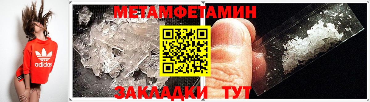 Амфетамин 98%  Амфетамин  Чернушка  АМФЕТАМИН  Вход с VPN 