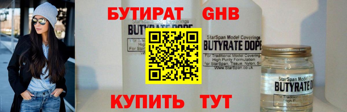 МЕФ   ГАШ  APVP СК кристаллы  ГАШИШ  Вход с VPN  Чернушка  Марихуана  Лсд 25 