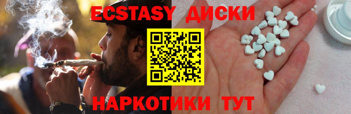 Чернушка  Экстази louis Vuitton  Вход с VPN  ЭКСТАЗИ  мега ONION  ЭКСТАЗИ Cube 