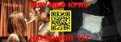 спайс Кингисепп