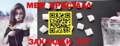 сатива Кинель