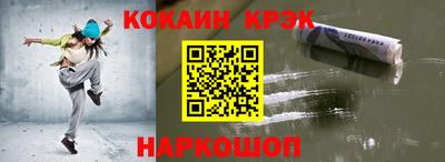 спайс Кингисепп
