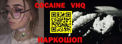спайс Кингисепп