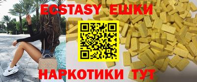 спайс Кингисепп