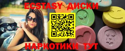 спайс Кингисепп