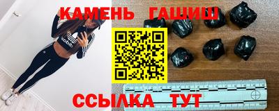 сатива Кинель