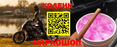 спайс Кингисепп
