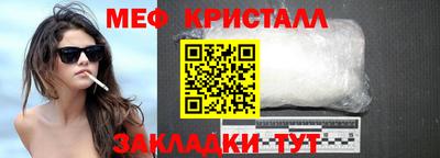 сатива Кинель