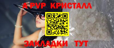 сатива Кинель