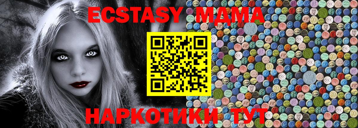 АМФЕТАМИН Чернушка